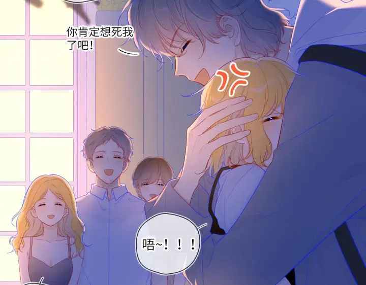 《星辰于我》第66话 约定的那一天图34