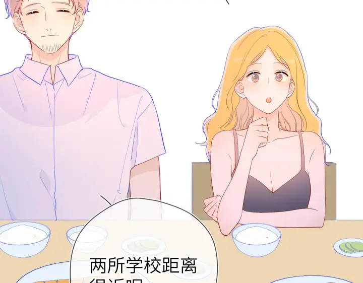《星辰于我》第66话 约定的那一天图40