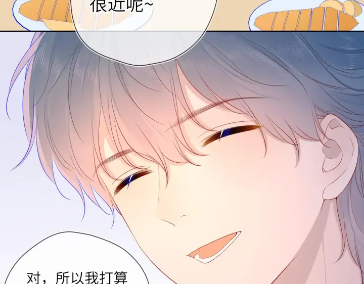 《星辰于我》第66话 约定的那一天图41