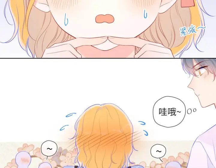 《星辰于我》第66话 约定的那一天图51