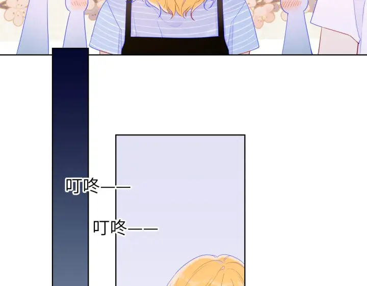 《星辰于我》第66话 约定的那一天图52