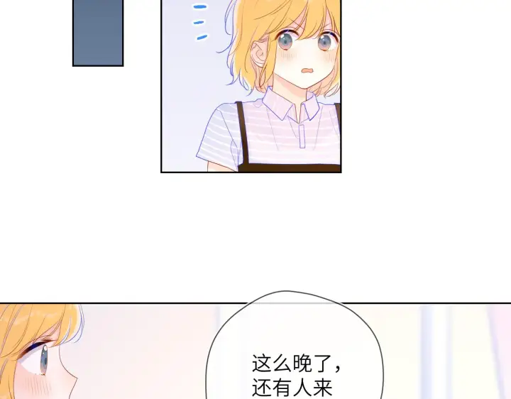 《星辰于我》第66话 约定的那一天图53