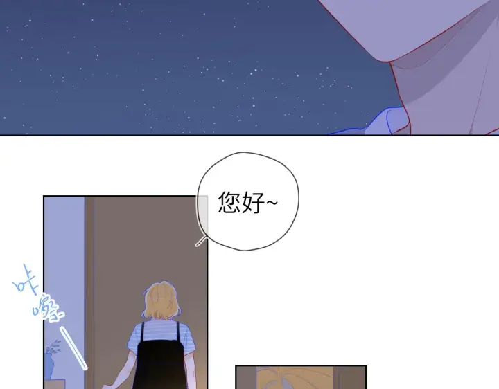 《星辰于我》第66话 约定的那一天图57