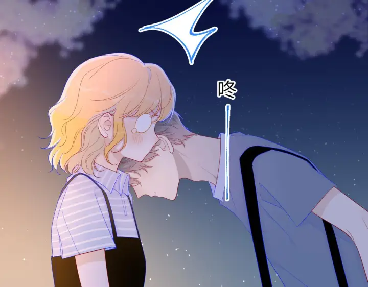 《星辰于我》第67话 私人老师图11