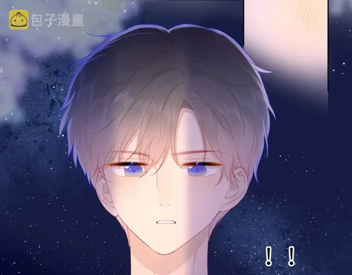 《星辰于我》第67话 私人老师图3