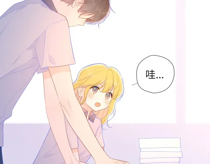 《星辰于我》第67话 私人老师图52