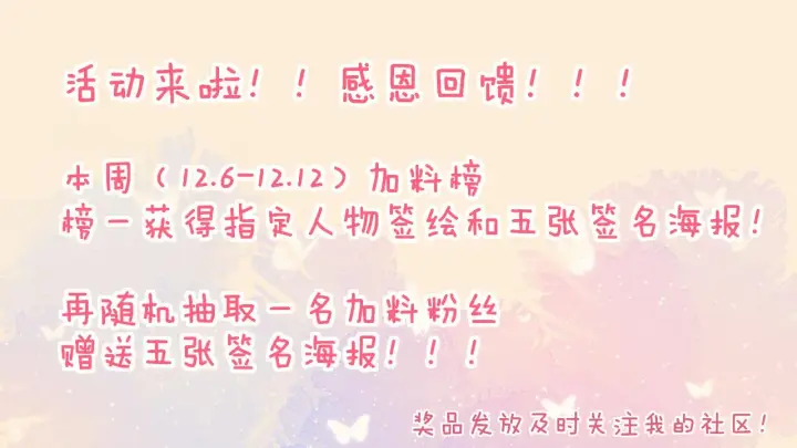 《星辰于我》第67话 私人老师图61