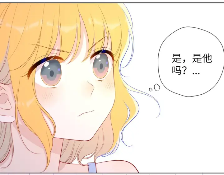 《星辰于我》第68话 秘密图16