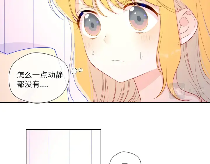 《星辰于我》第68话 秘密图22