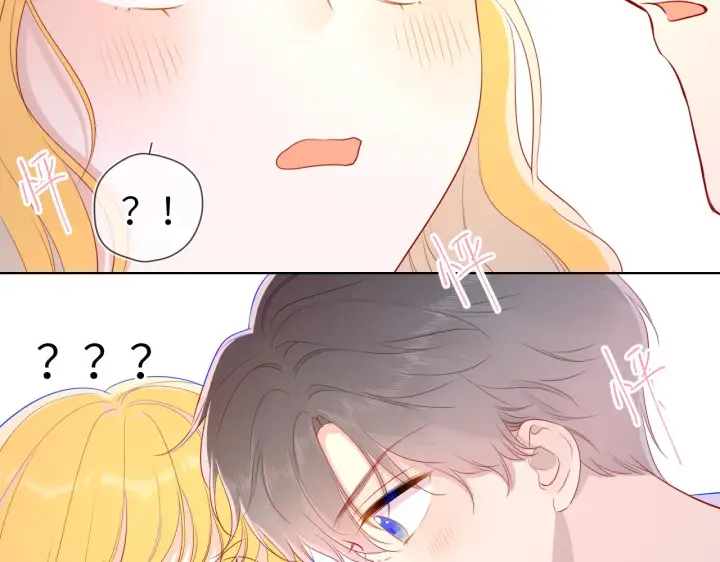 《星辰于我》第68话 秘密图28