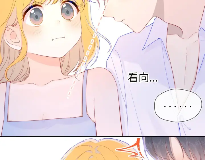 《星辰于我》第68话 秘密图29