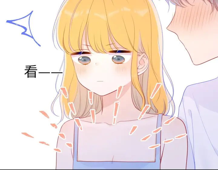 《星辰于我》第68话 秘密图30