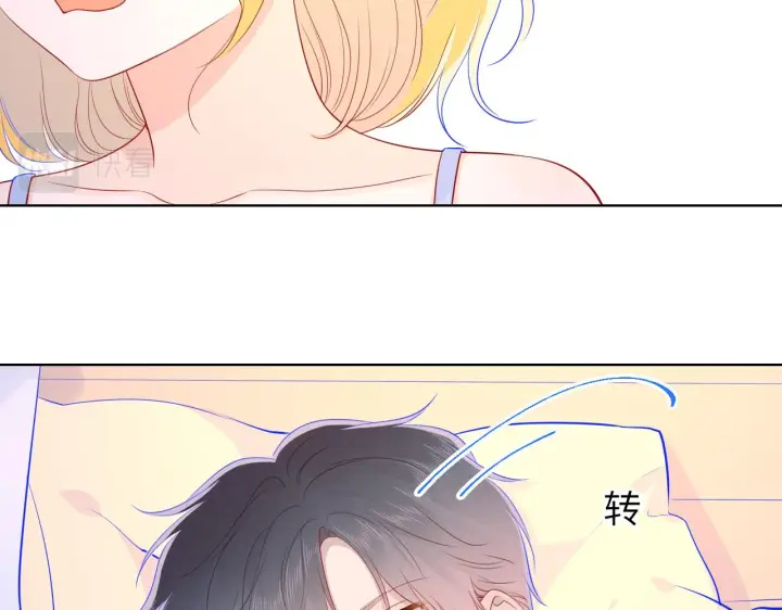 《星辰于我》第68话 秘密图42