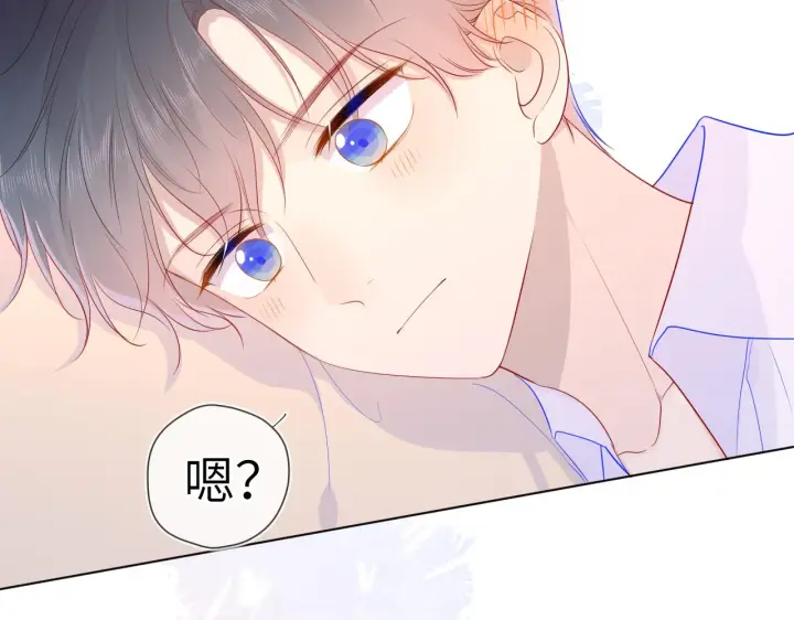 《星辰于我》第68话 秘密图57