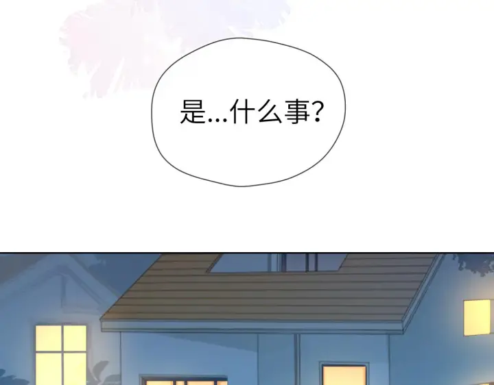 《星辰于我》第68话 秘密图58