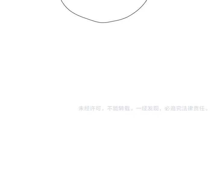 《星辰于我》第68话 秘密图60