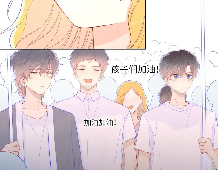 《星辰于我》第69话 高考图12