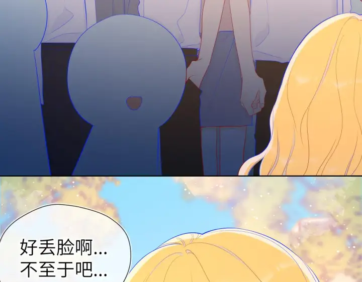《星辰于我》第69话 高考图13