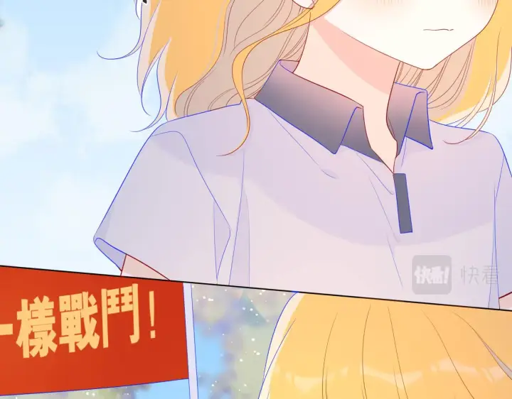 《星辰于我》第69话 高考图18