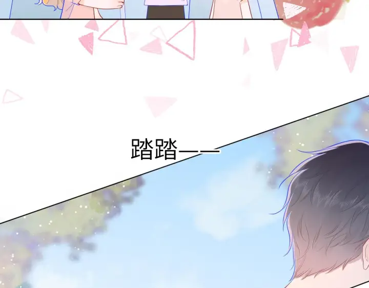 《星辰于我》第69话 高考图22