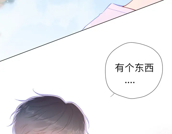 《星辰于我》第69话 高考图23
