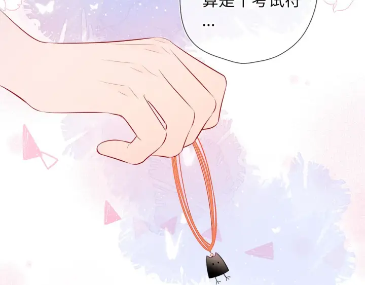 《星辰于我》第69话 高考图26