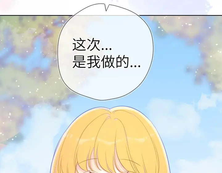 《星辰于我》第69话 高考图27