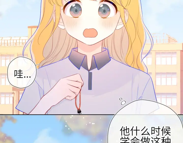 《星辰于我》第69话 高考图28