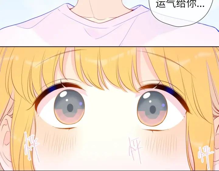 《星辰于我》第69话 高考图30