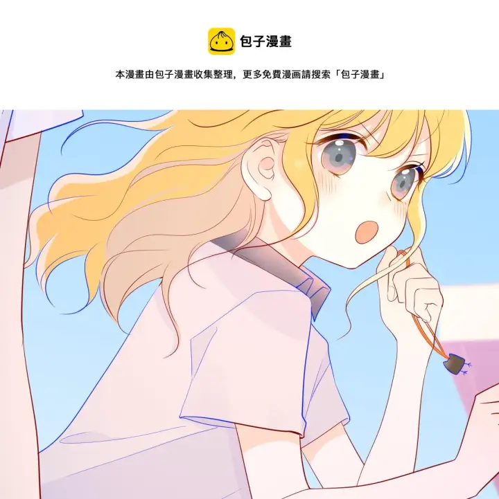 《星辰于我》第69话 高考图38