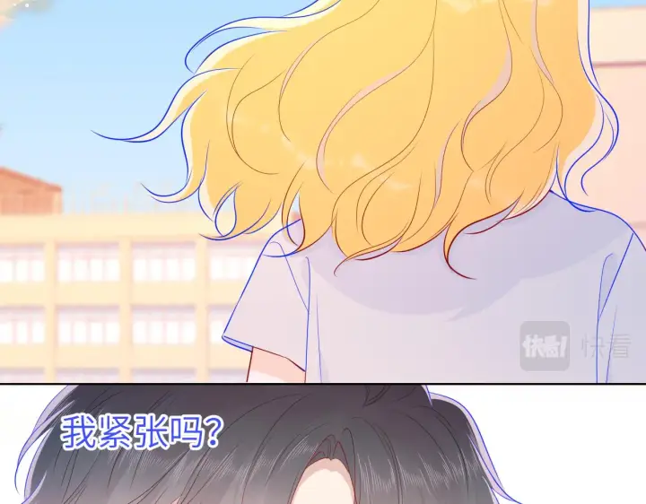 《星辰于我》第69话 高考图40