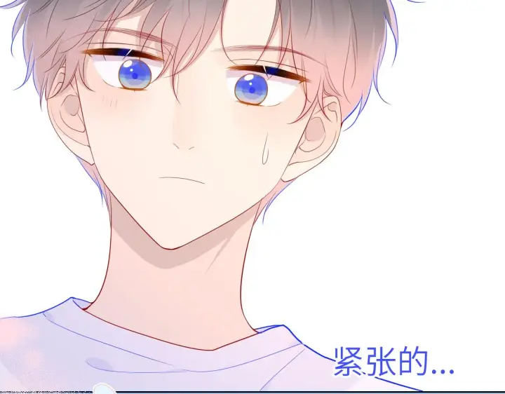 《星辰于我》第69话 高考图41