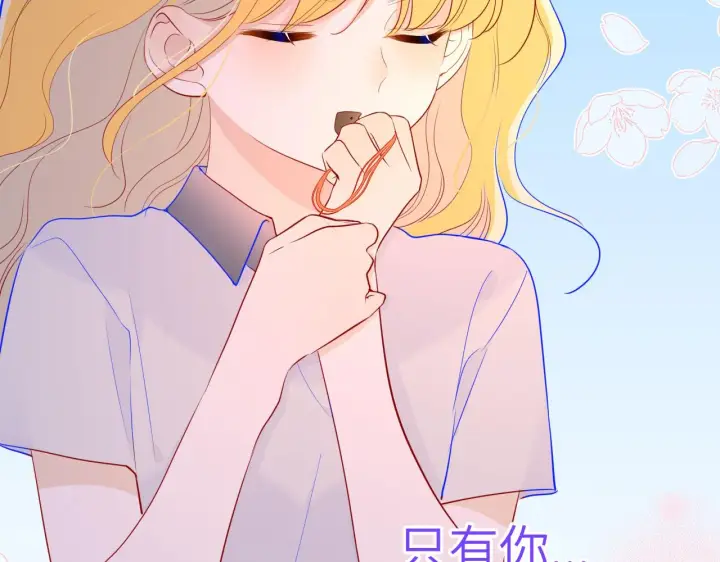 《星辰于我》第69话 高考图43