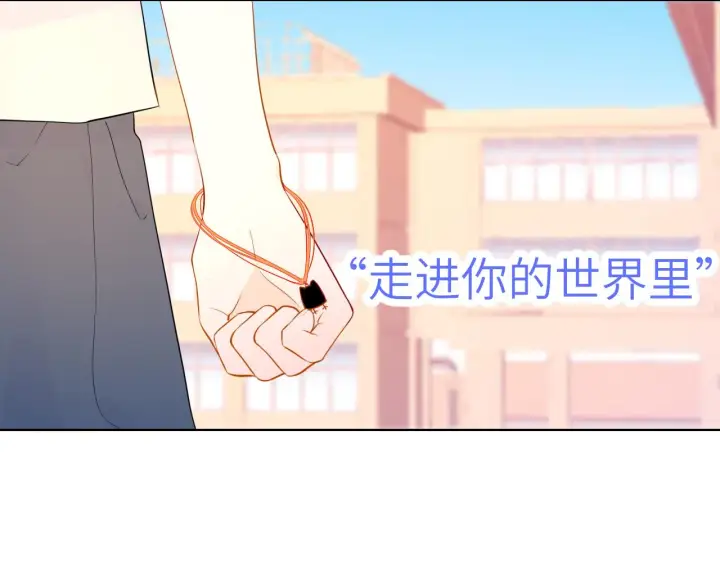 《星辰于我》第69话 高考图46