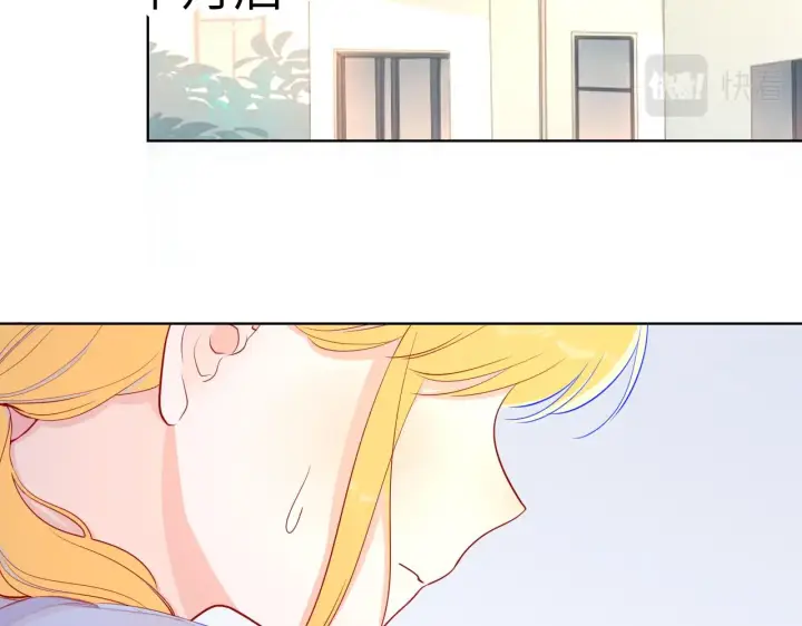 《星辰于我》第69话 高考图50