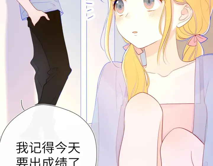 《星辰于我》第69话 高考图53