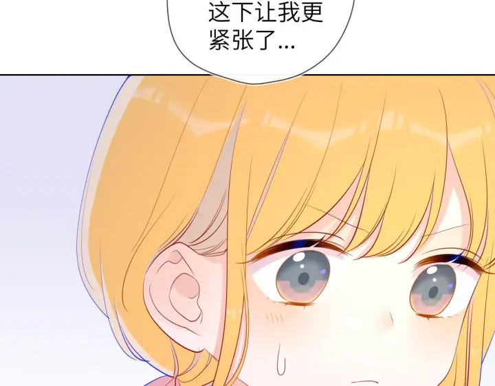 《星辰于我》第69话 高考图58
