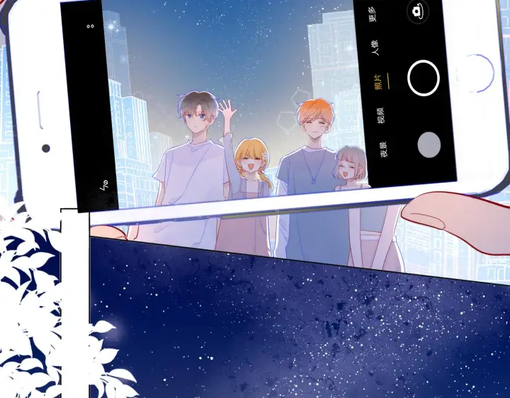 《星辰于我》第70话 18岁快乐哟图29