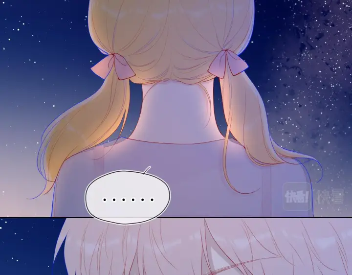 《星辰于我》第70话 18岁快乐哟图50