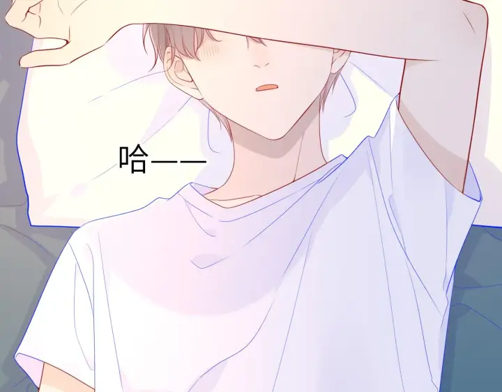 《星辰于我》第71话 为什么亲我？图6