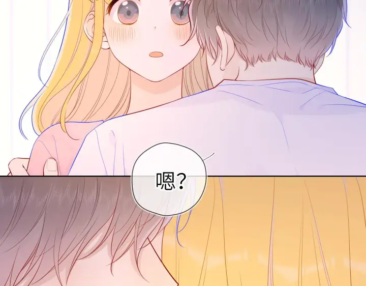 《星辰于我》第72话 初吻图5
