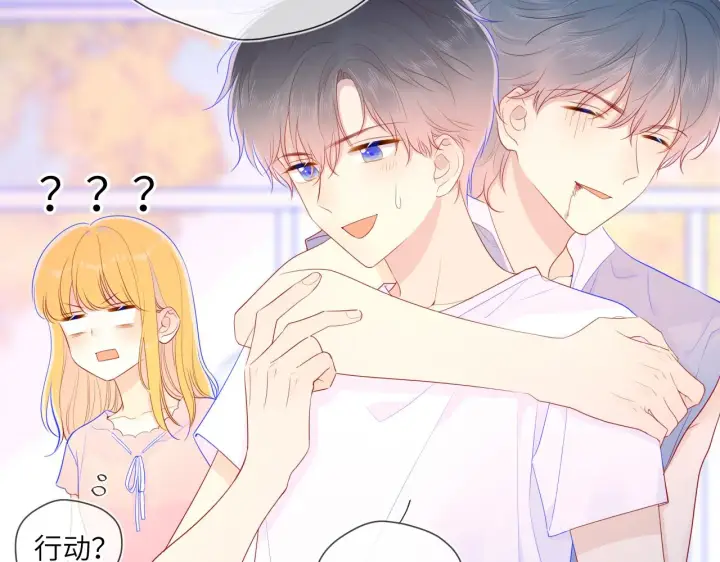 《星辰于我》第73话 公开图37