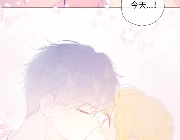 《星辰于我》第73话 公开图46