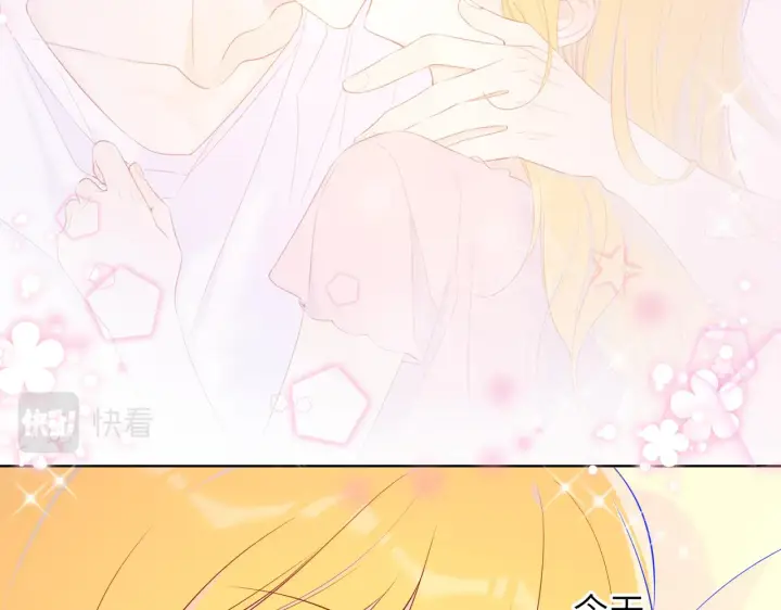 《星辰于我》第73话 公开图47
