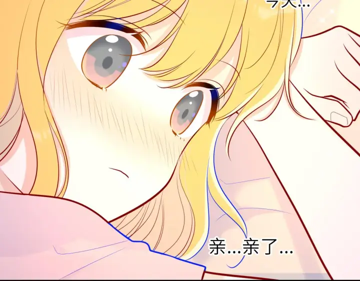 《星辰于我》第73话 公开图48