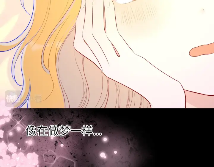 《星辰于我》第73话 公开图55