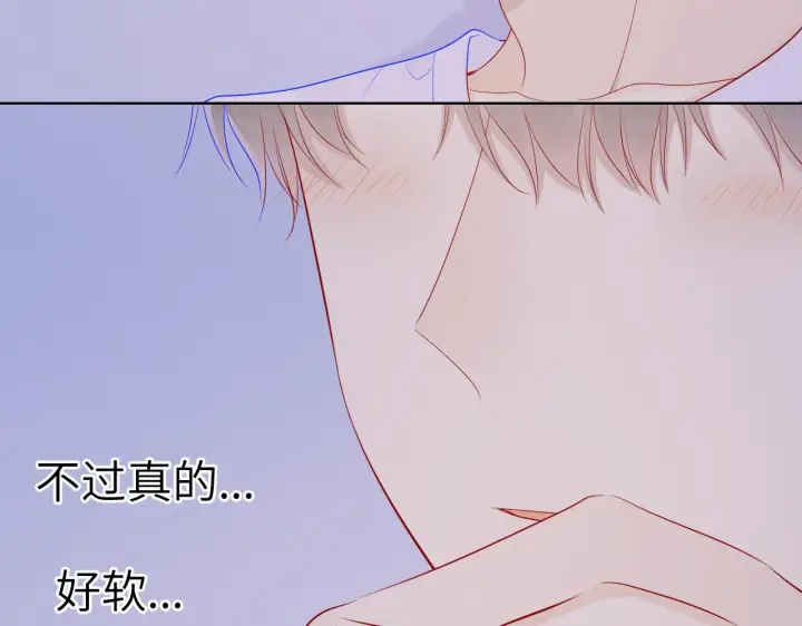 《星辰于我》第73话 公开图59