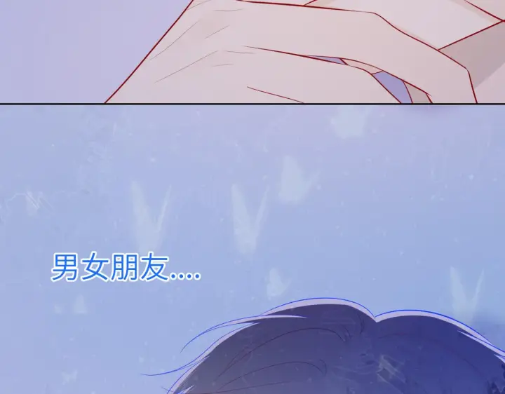 《星辰于我》第73话 公开图60