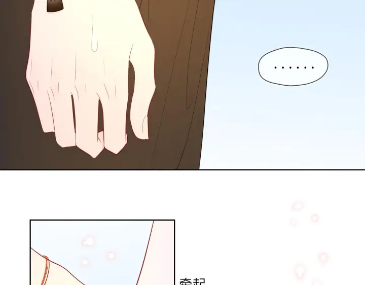 《星辰于我》第74话 牵手图35