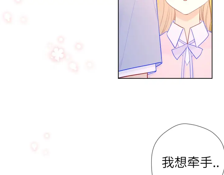《星辰于我》第74话 牵手图37